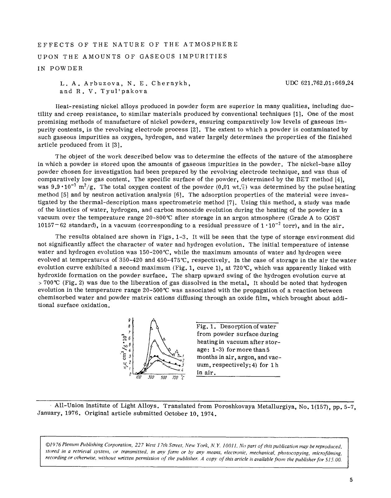 Effects of the nature of the atmosphere upon the amounts of gaseous impurities in powder by Unknown