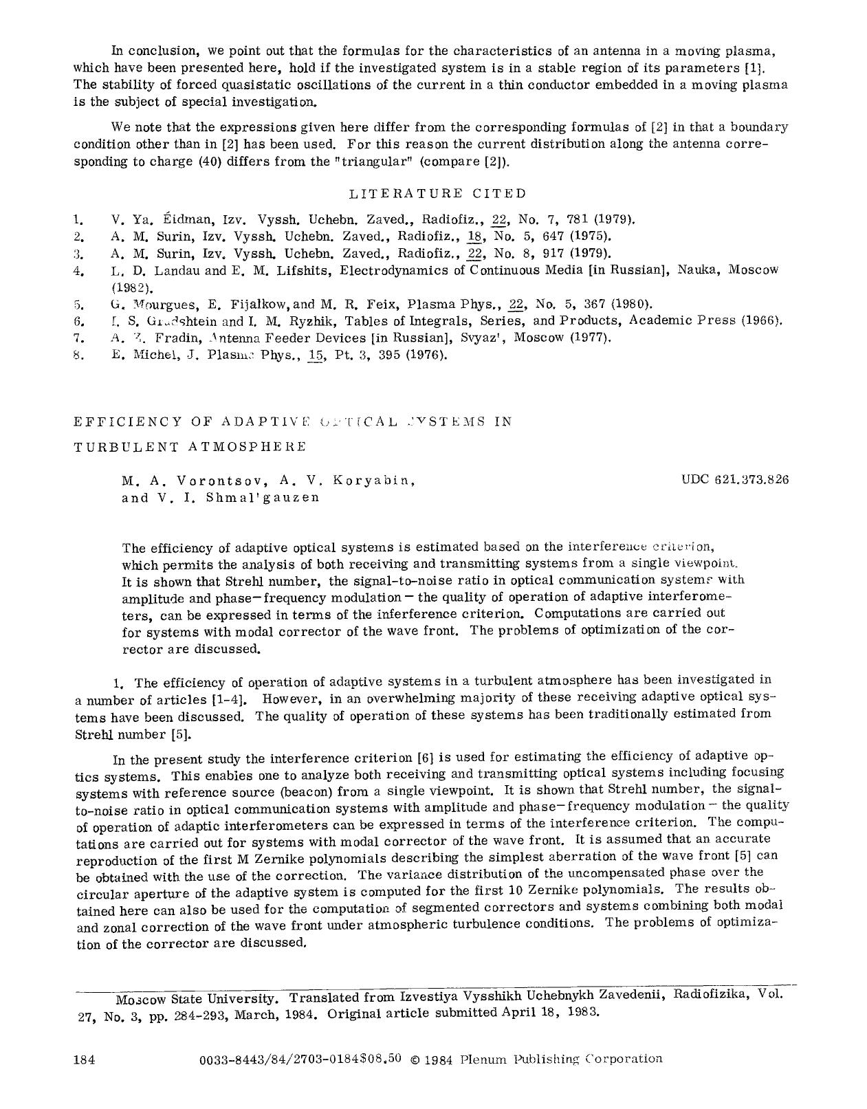 Efficiency of adaptive optical systems in turbulent atmosphere by Unknown