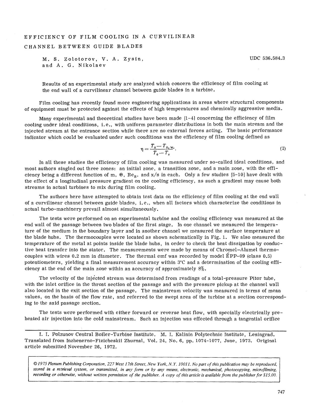 Efficiency of film cooling in a curvilinear channel between guide blades by Unknown