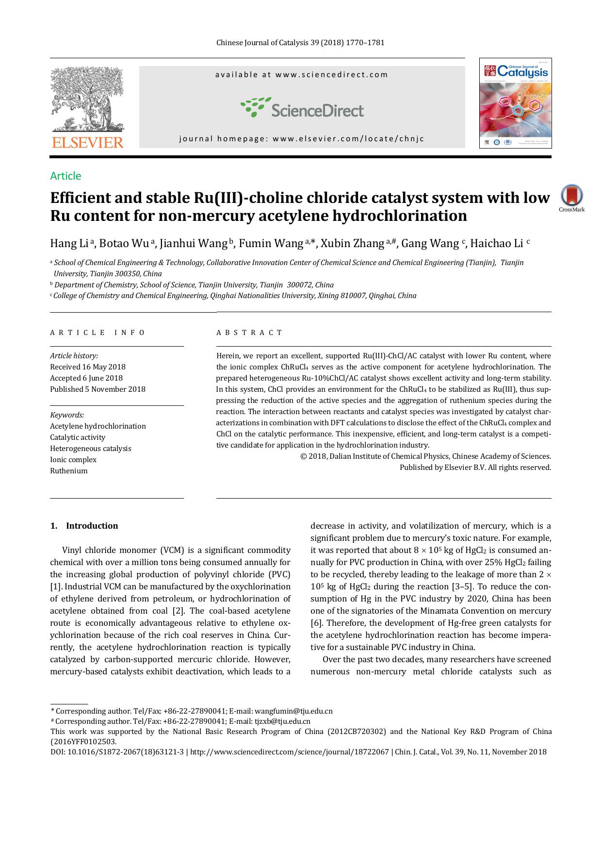 Efficient and stable Ru(III)-choline chloride catalyst system with low Ru content for non-mercury acetylene hydrochlorination by Hang Li & Botao Wu & Jianhui Wang & Fumin Wang & Xubin Zhang & Gang Wang & Haichao Li