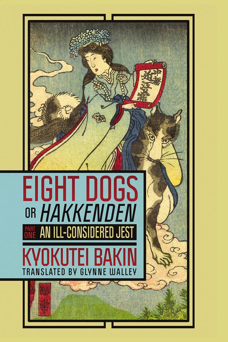 Eight Dogs, or Hakkenden: Part One--An Ill-Considered Jest by Bakin Takizawa & Kyokutei Bakin