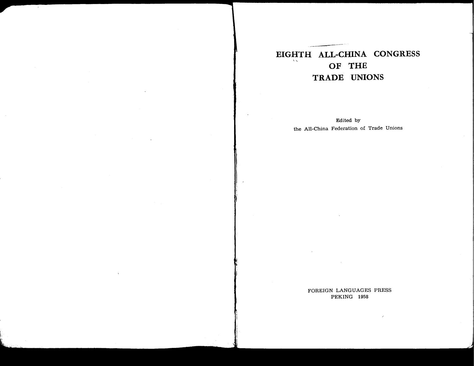 Eighth All-China Congress of the Trade Unions by The All-China Federation of Trade Unions