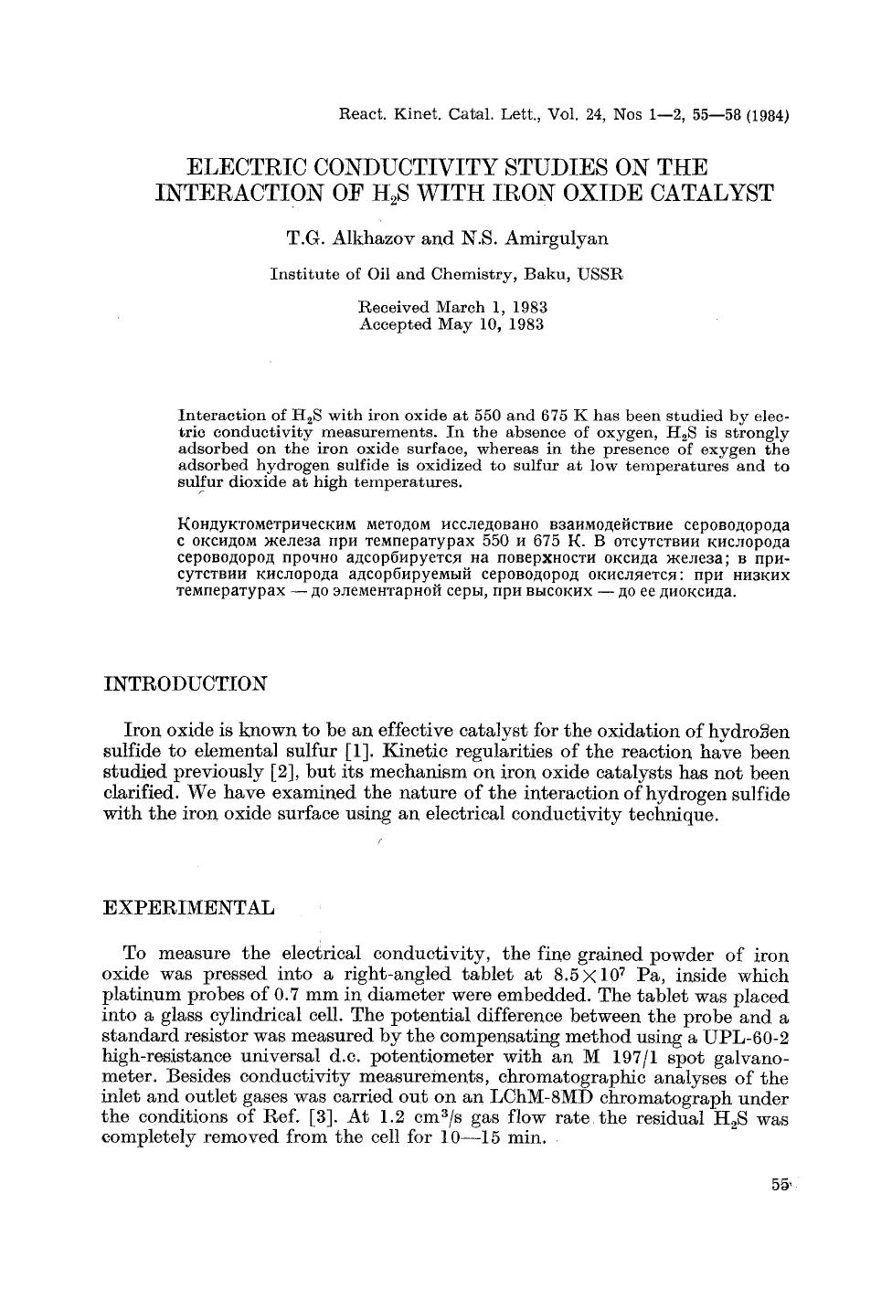 Electric conductivity studies on the interaction of H <Subscript>2 <Subscript>S with iron oxide catalyst by Unknown