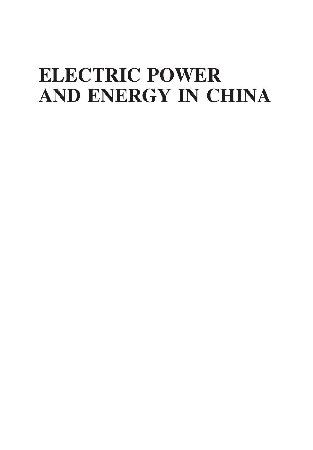 Electric power and energy in China by Zhenya Liu