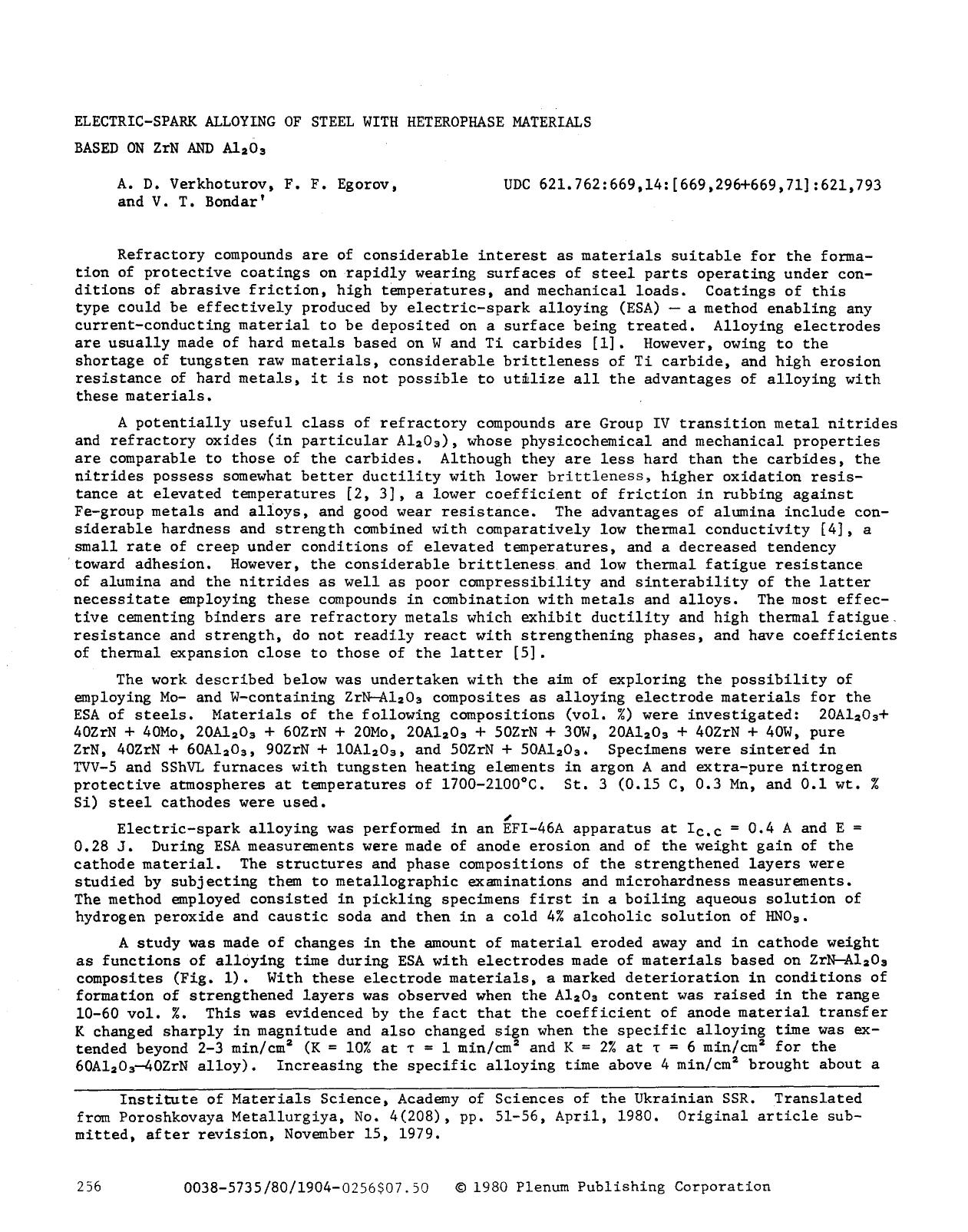 Electric-spark alloying of steel with hetrophase materials based on ZrN and Al <Subscript>2 <Subscript>O <Subscript>3 <Subscript> by Unknown