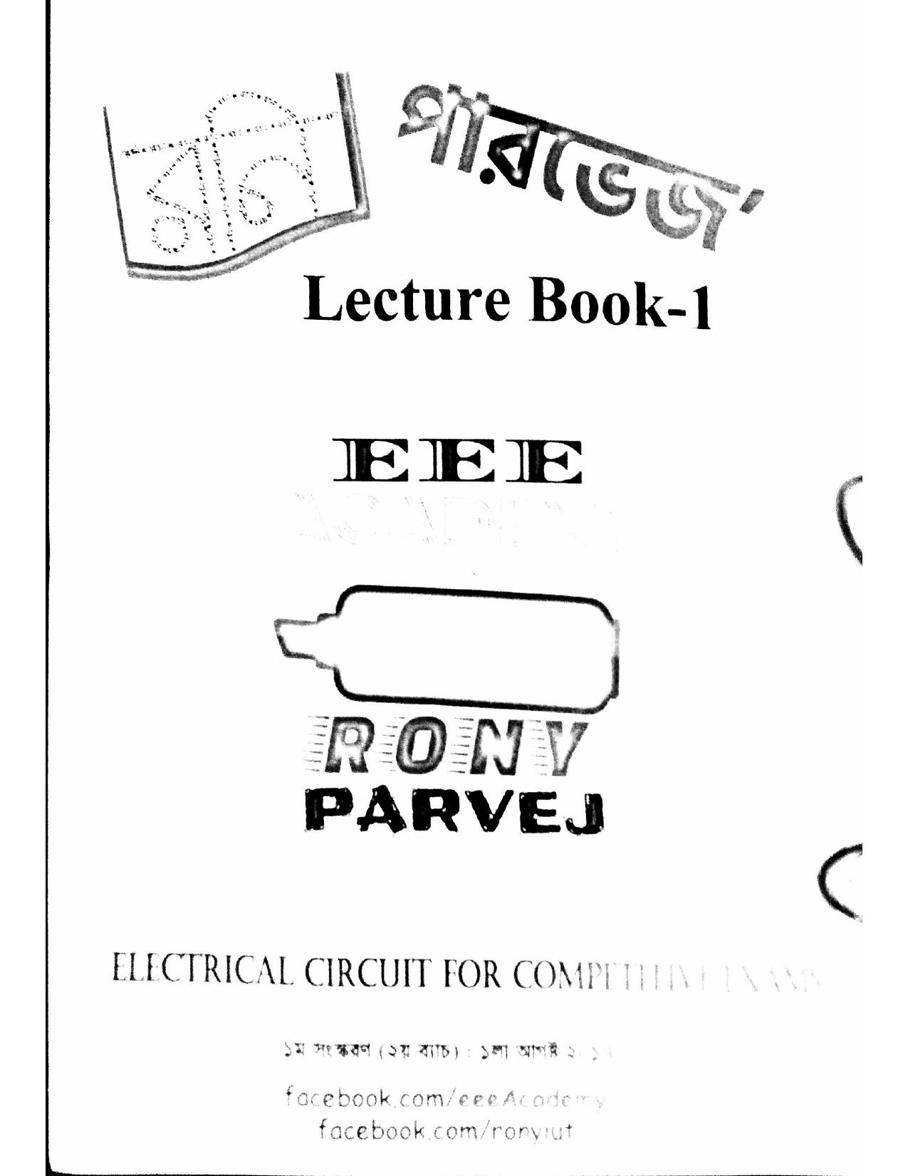 Electrical Circuit For Competitive exams by Rony Parvez