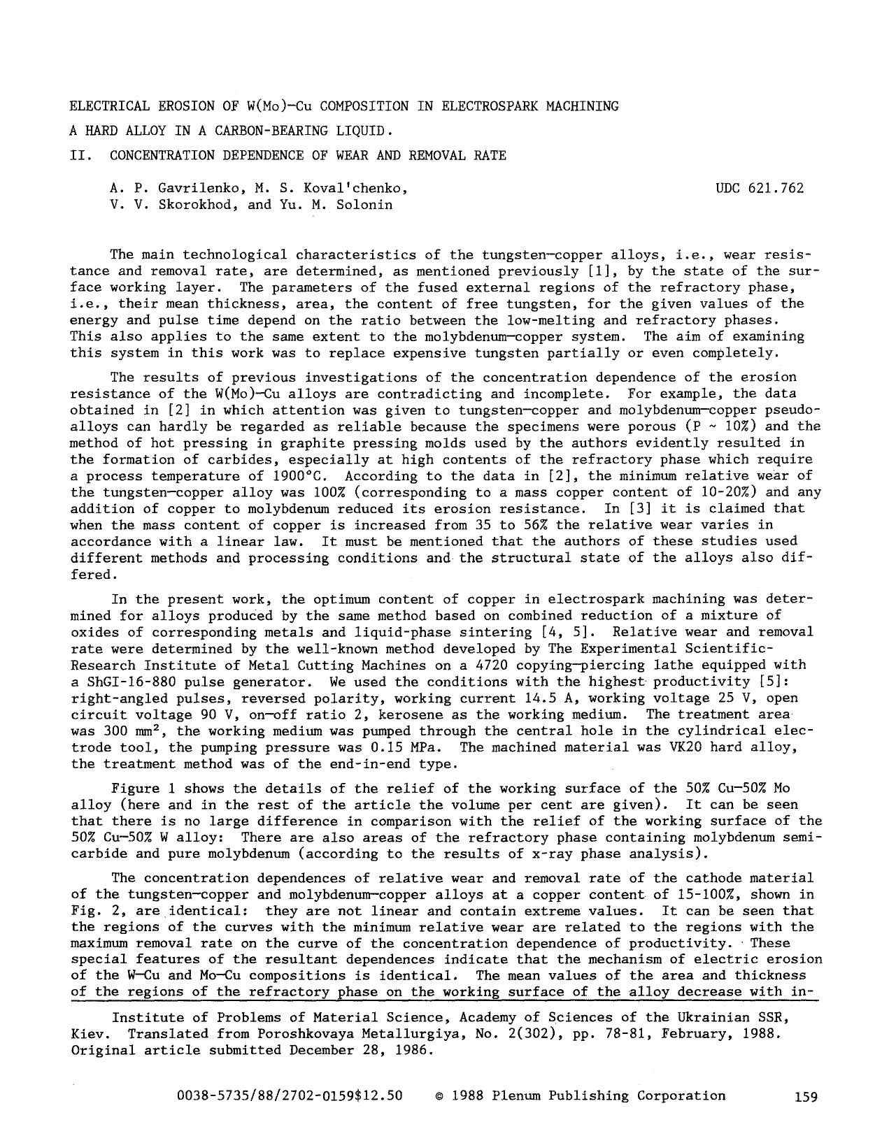 Electrical erosion of W(Mo)-Cu composition in electrospark machining a hard alloy in a carbon-bearing liquid. II. Concentration dependence of wear and removal rate by Unknown