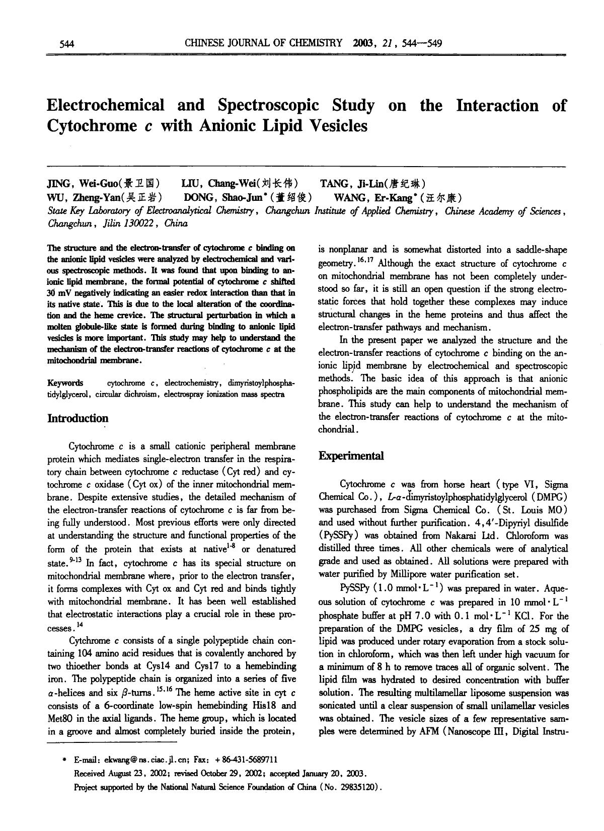 Electrochemical and Spectroscopic Study on the Interaction of Cytochrome c with Anionic Lipid Vesicles by Unknown
