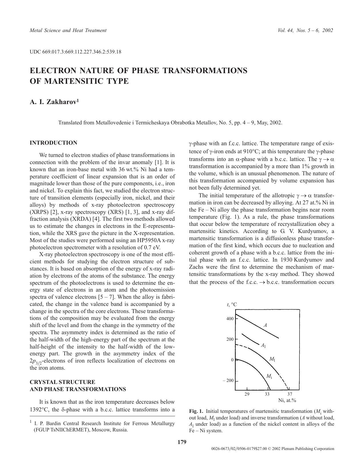 Electron Nature of Phase Transformations of Martensitic Type by Unknown