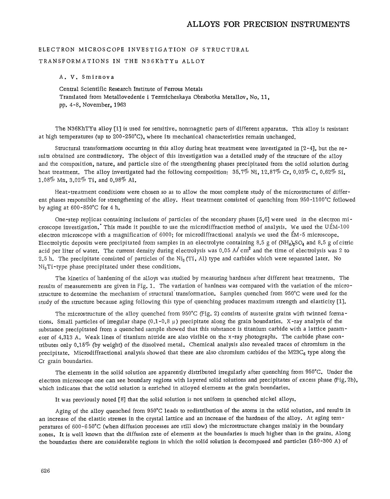 Electron microscope investigation of structural transformations in the N36KhTYu alloy by Unknown