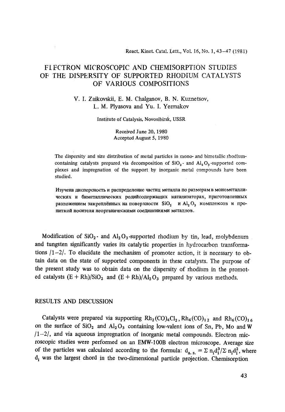 Electron microscopic and chemisorption studies of the dispersity of supported rhodium catalysts of various compositions by Unknown