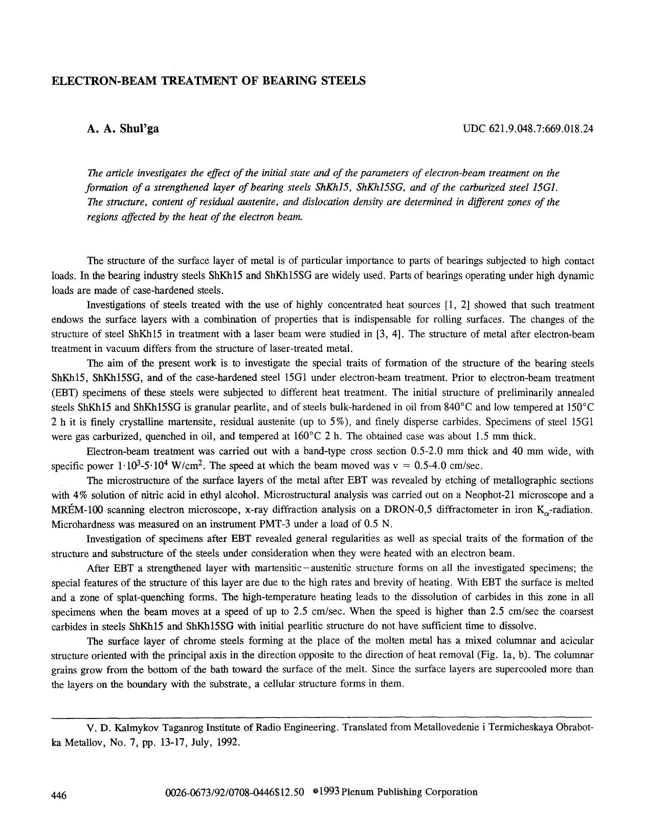 Electron-beam treatment of bearing steels by Unknown