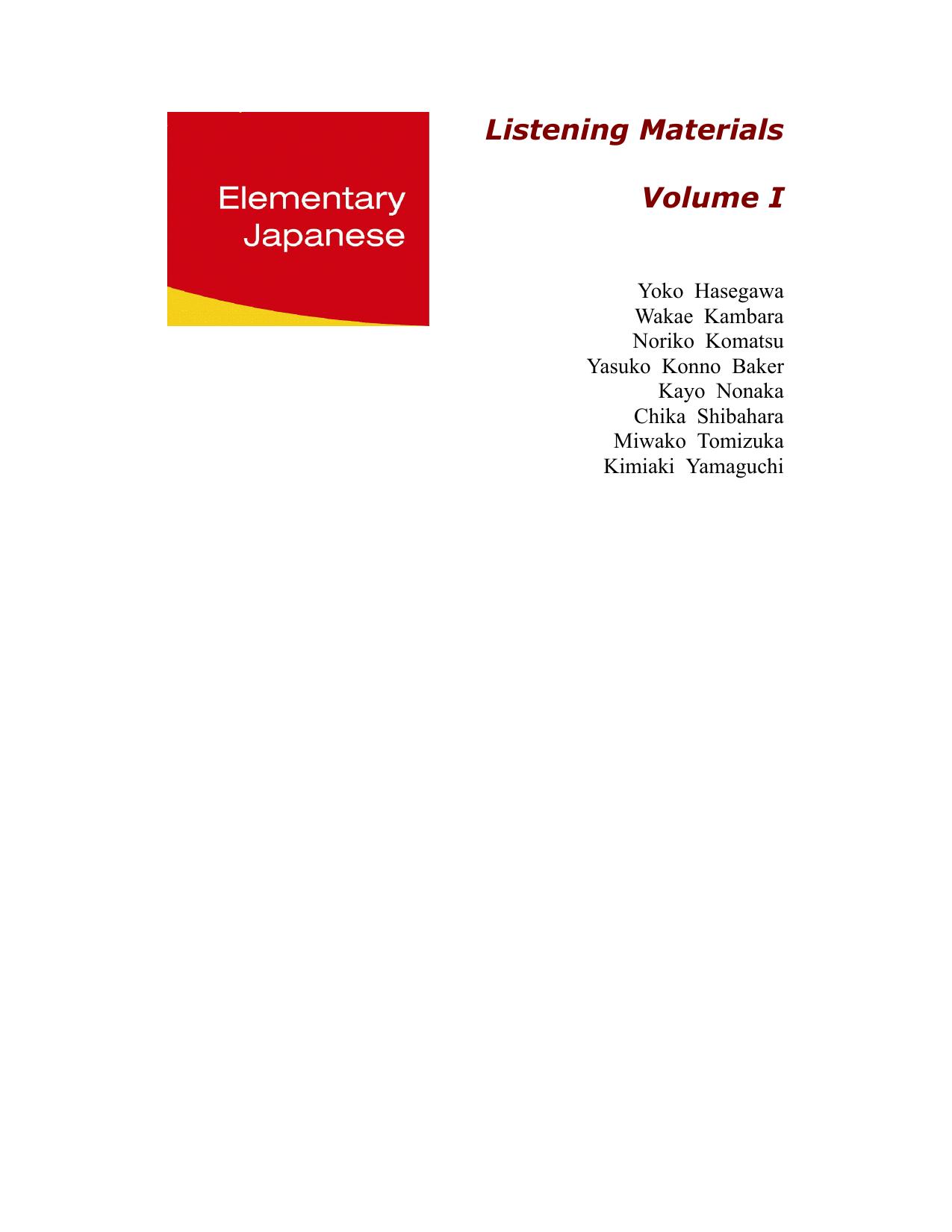 Elementary Japanese Volume 1 by Yoko Hasegawa