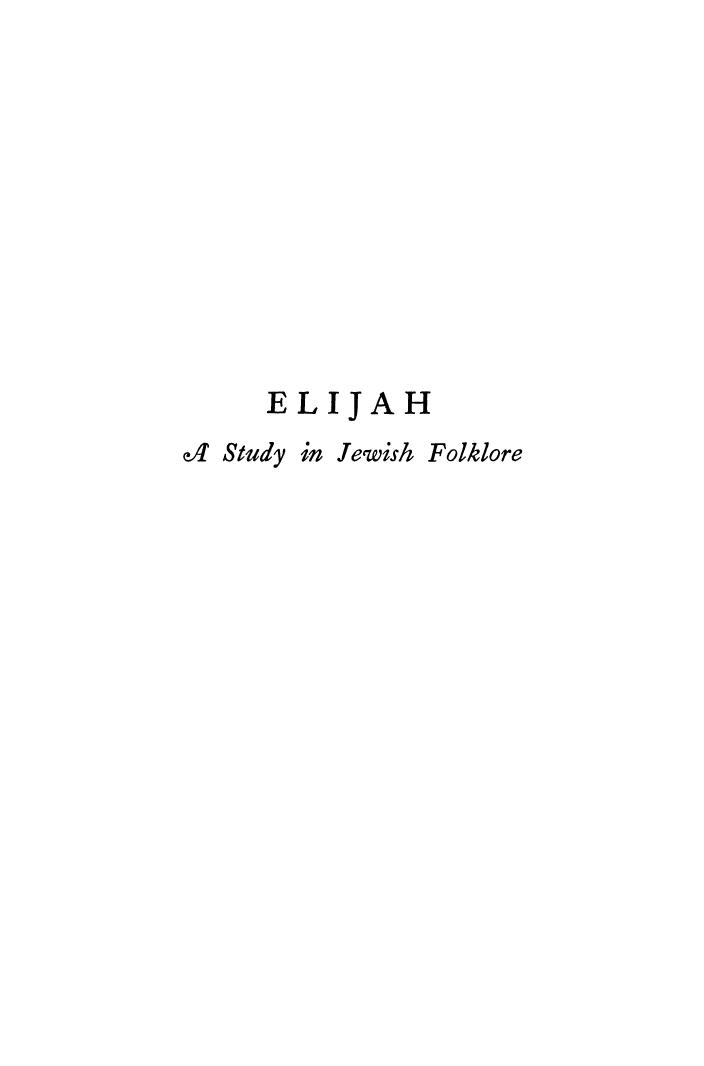 Elijah: A Study in Jewish Folklore by Samuel M. Segal