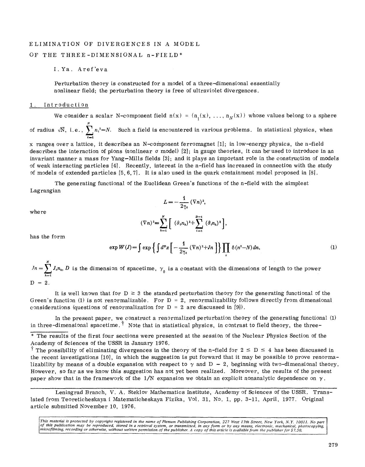 Elimination of divergences in a model of the three-dimensional n-field by Unknown