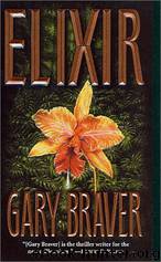Elixir by Gary Braver