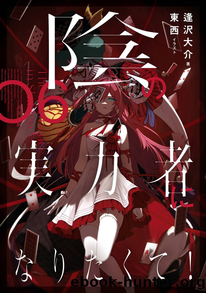 Eminence in Shadow: Volume 6 by Aizawa Daisuke
