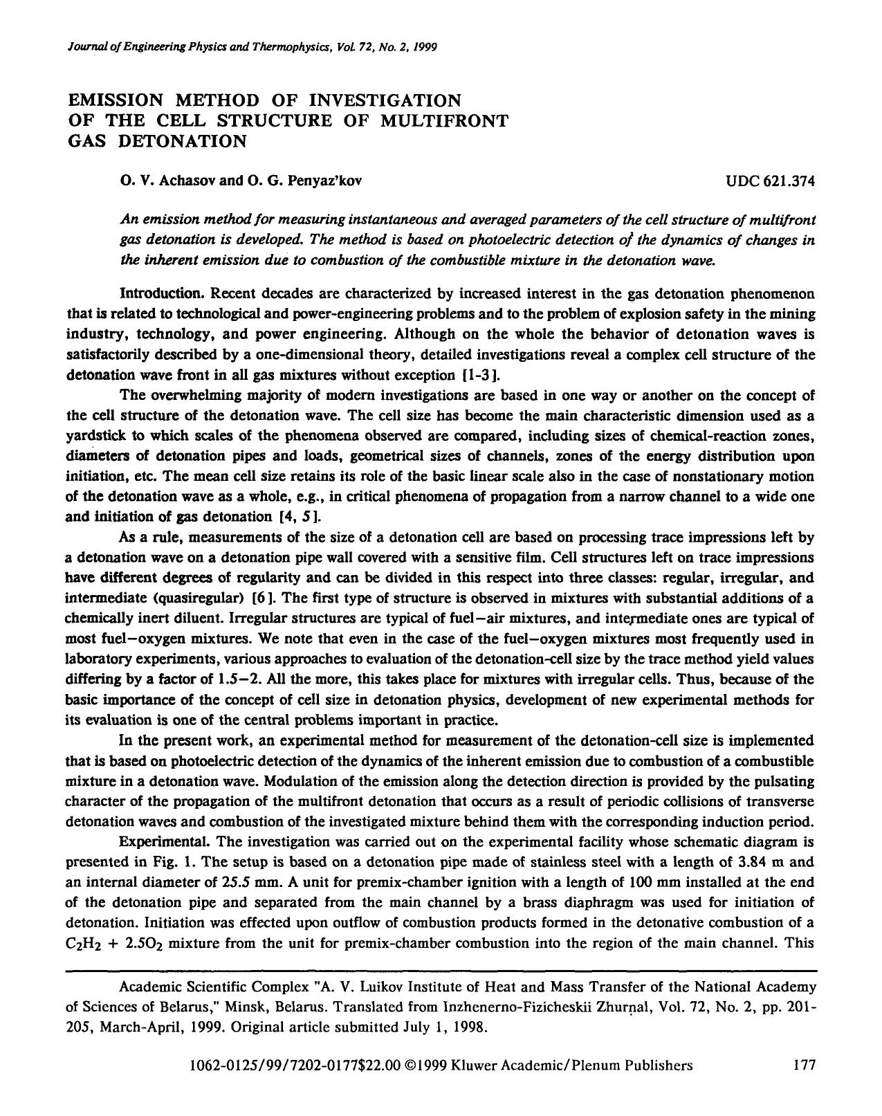 Emission method of investigation of the cell structure of multifront gas detonation by Unknown