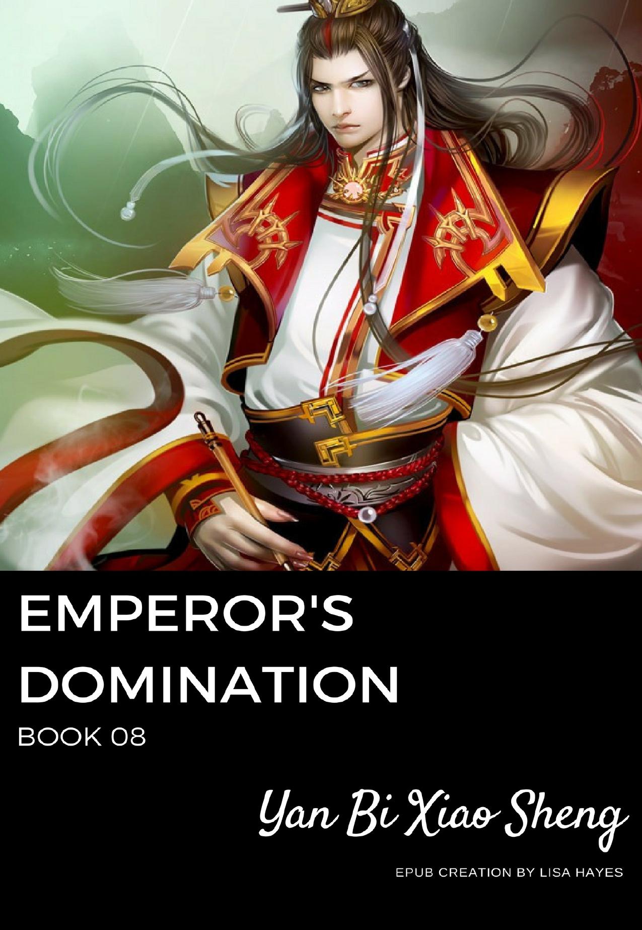 Книга фэнтези император