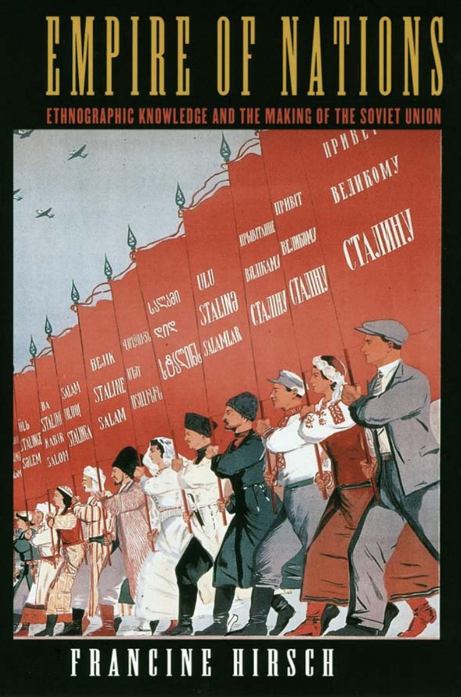 Empire of Nations: Ethnographic Knowledge and the Making of the Soviet Union by by Francine Hirsch