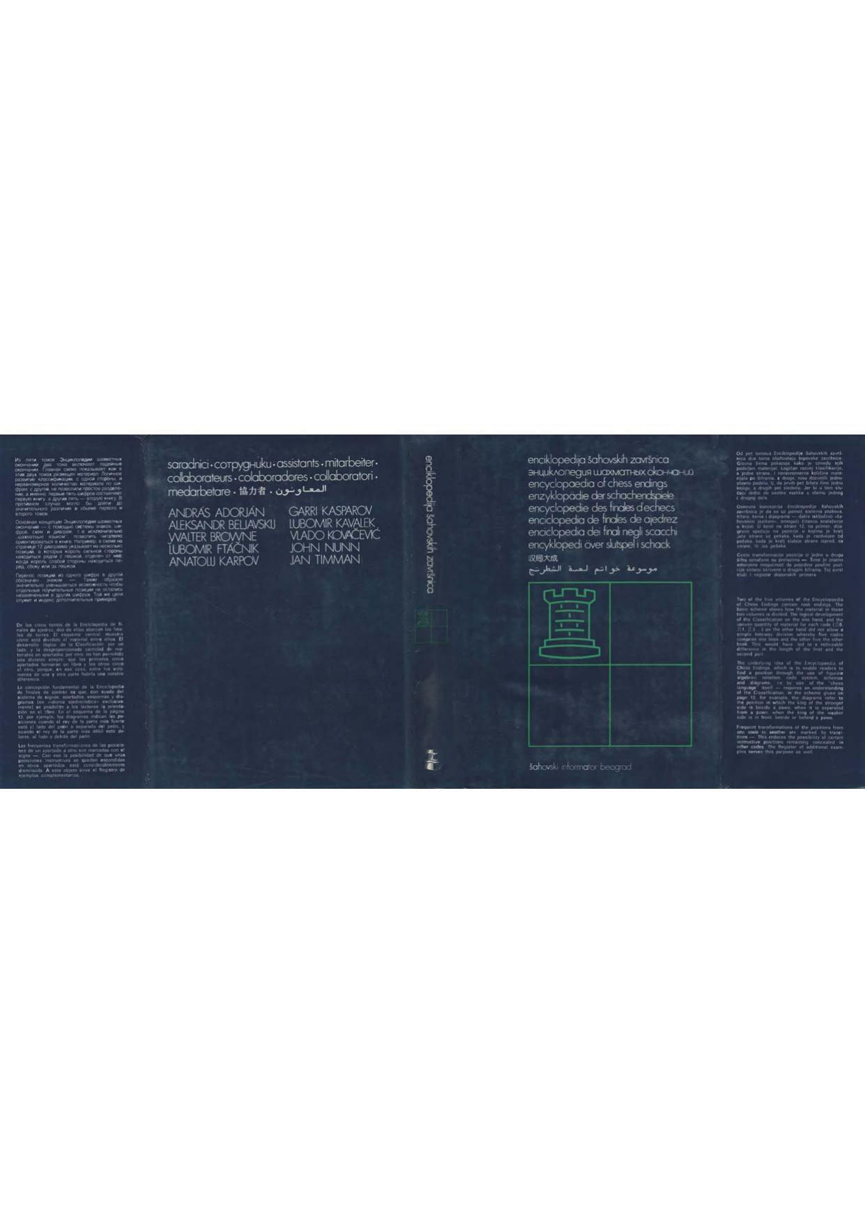 Enciklopedija Å¡ahovskih zavrÅ¡nica / Encyclopaedia of Chess Endings: Rooks 3-7 by Garry Kasparov Anatoly Karpov Jan Timman