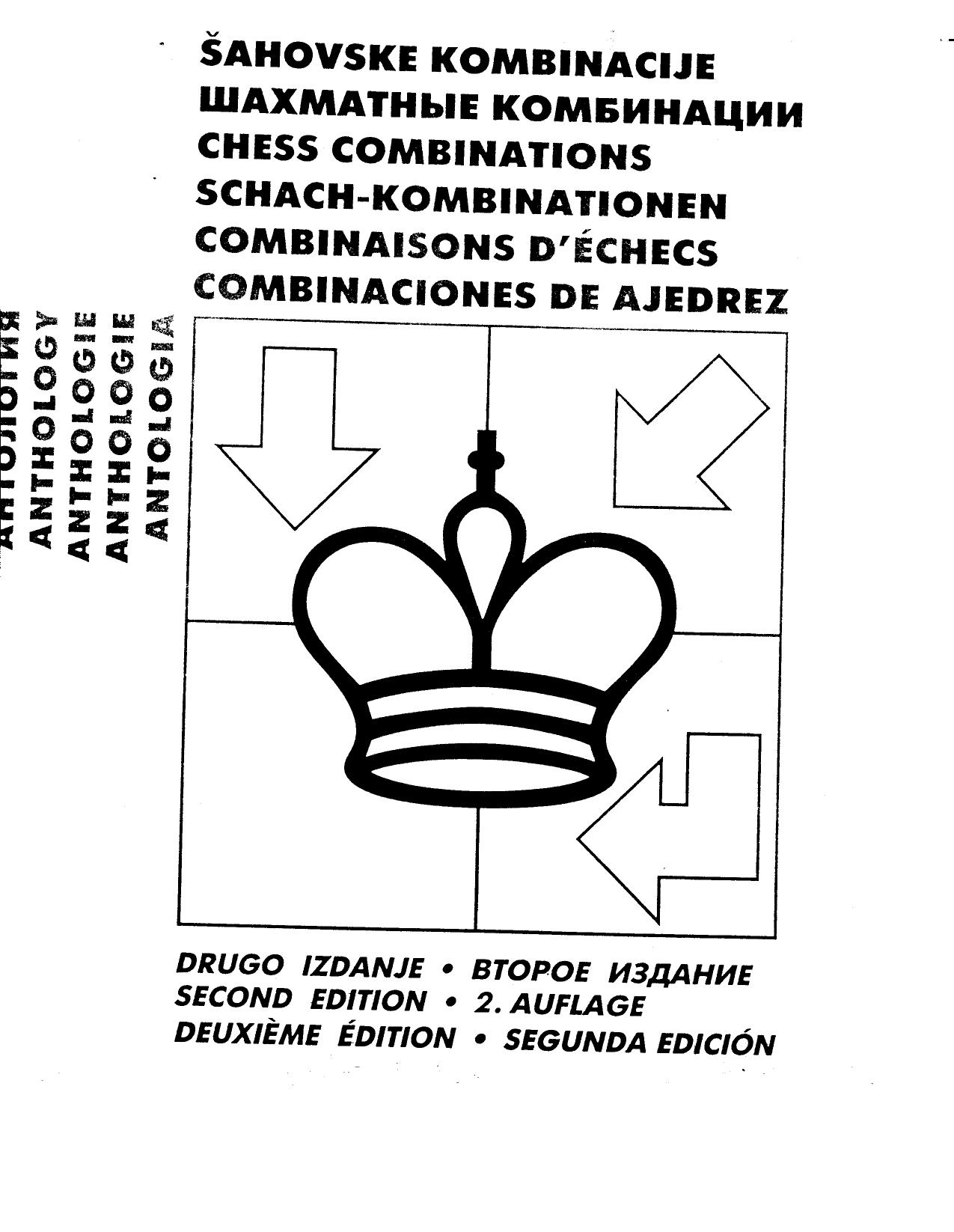 Encyclopaedia of Chess Combinations by Matanovic