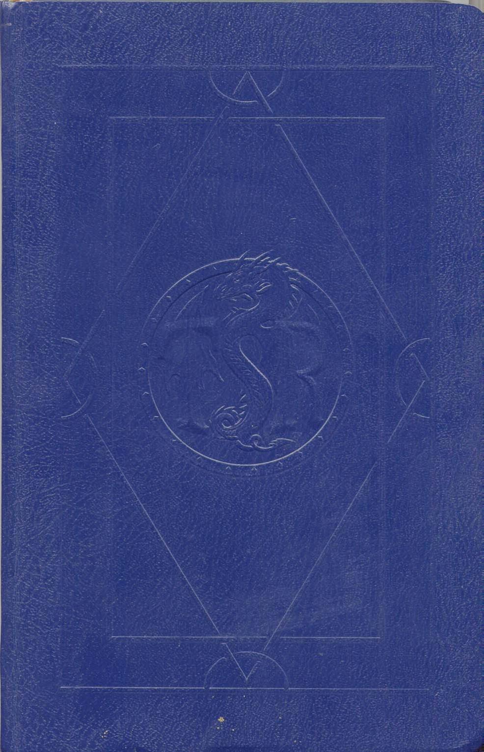 Encyclopedia Magica (Advanced Dungeons and Dragons), Vol. 4: S-Z by Doug Stewart