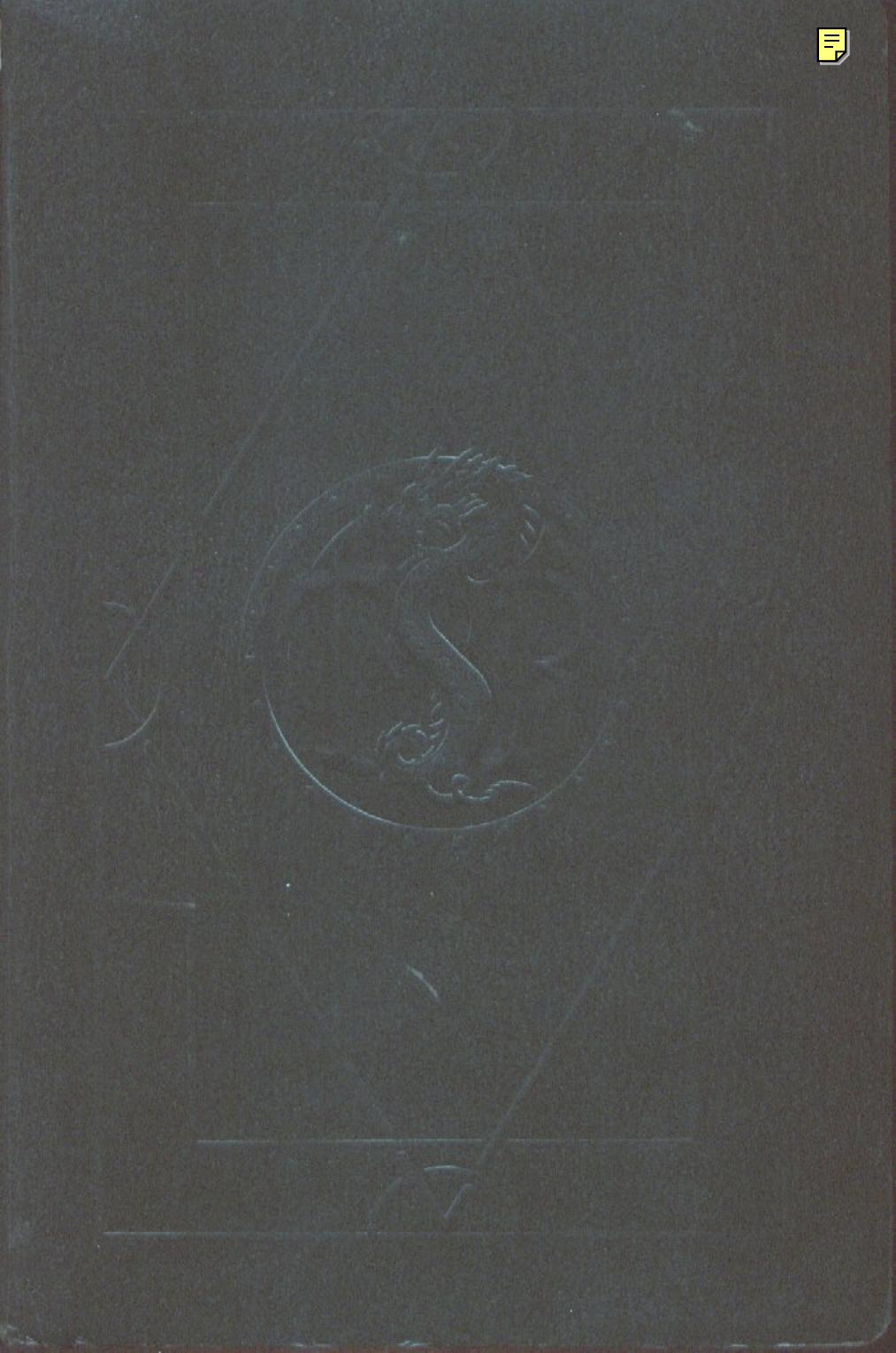 Encyclopedia Magica, Volume I by 2nd Edition