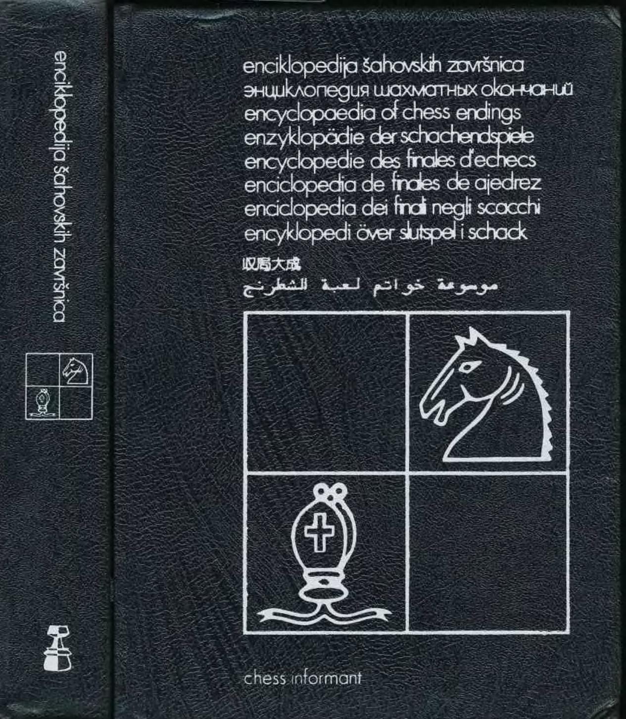 Encyclopedia Of Chess Endings Ece V Minor Pieces by Aleksandar Matanovic