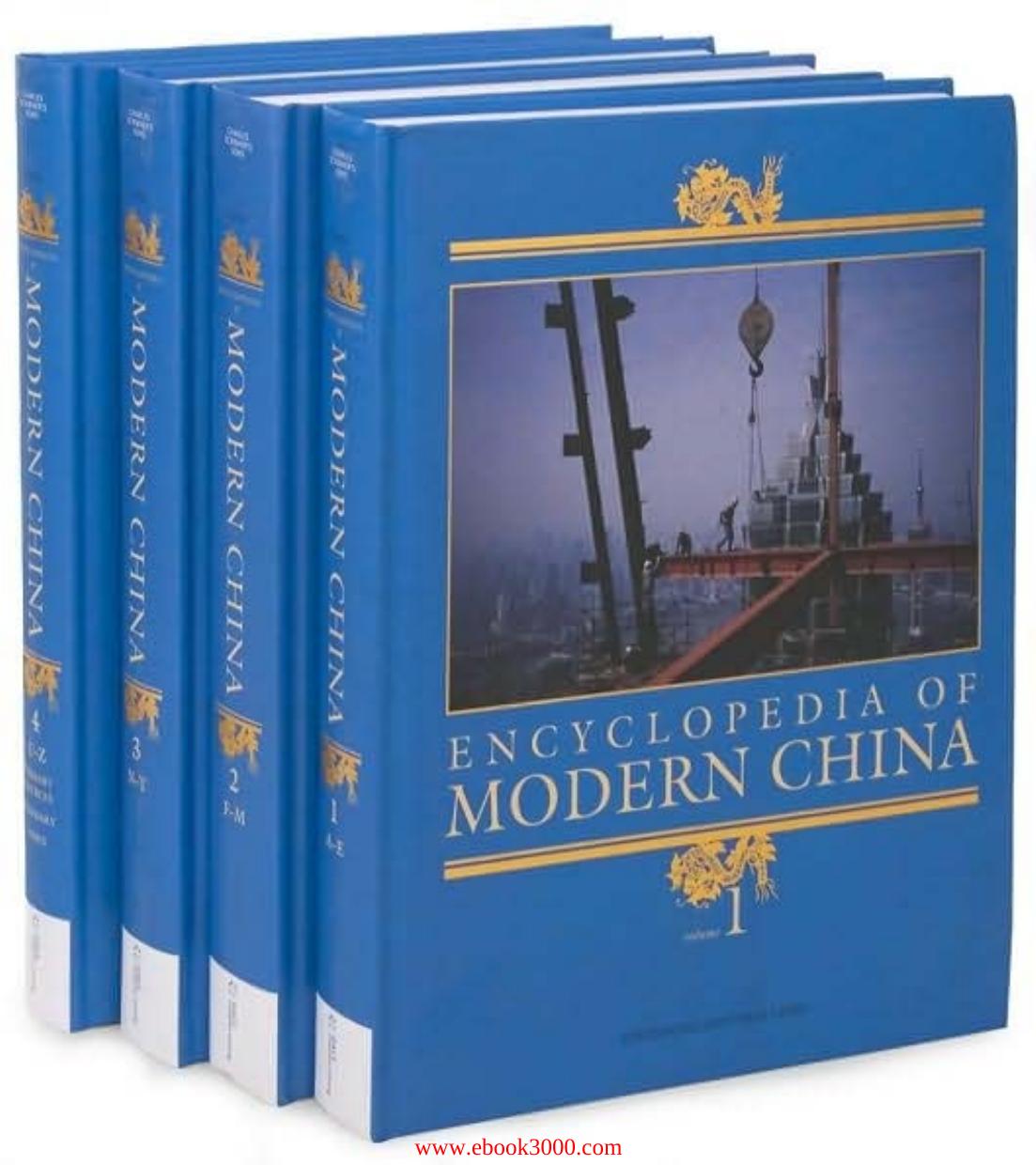 Encyclopedia of Modern China (4 volume set) by Unknow