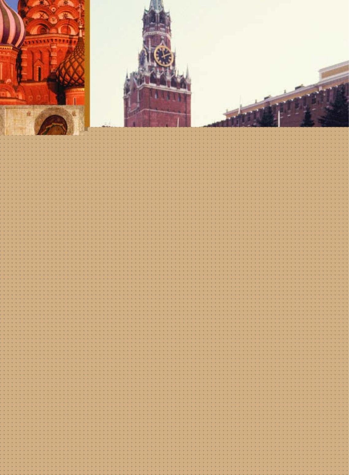 Encyclopedia of Russian History by Unknown