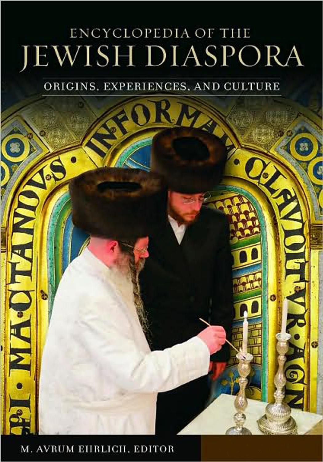 Encyclopedia of the Jewish Diaspora: Origins, Experiences, and Culture by M. Avrum Ehrlich
