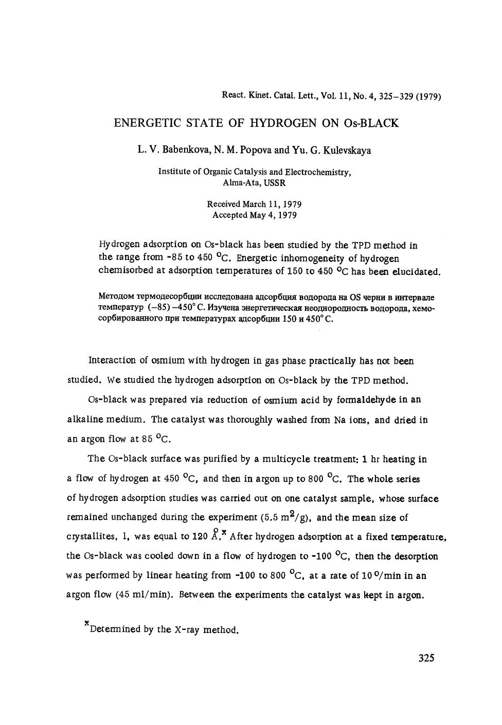 Energetic state of hydrogen on Os-black by Unknown