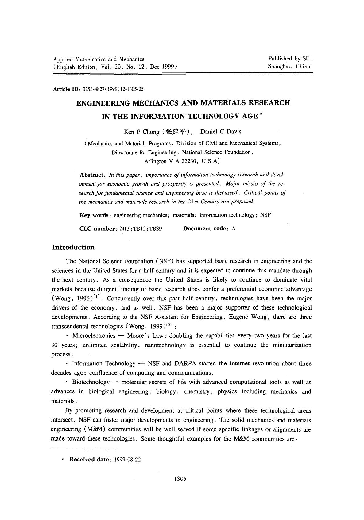 Engineering mechanics and materials research in the information technology age by Unknown