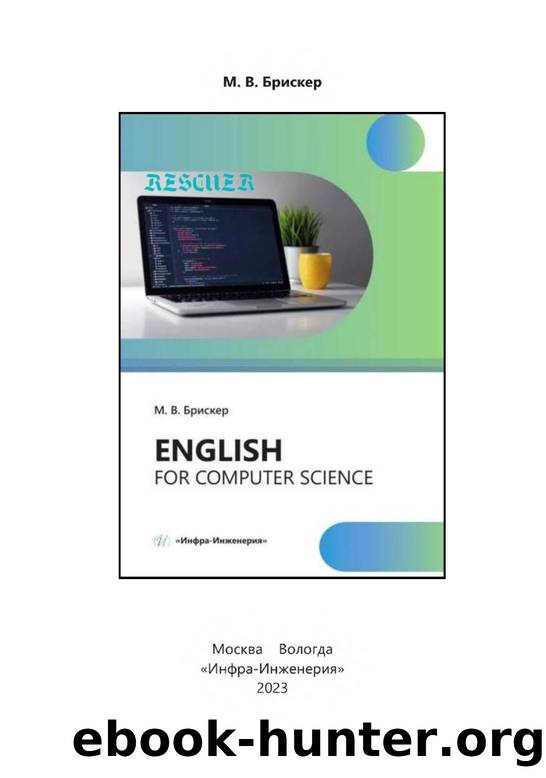 English for computer science rescuer by Unknown