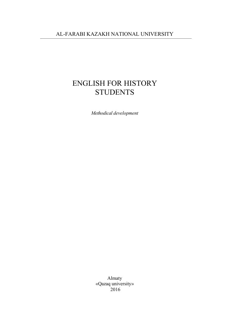 English for history students: methodical development. by Алиярова Л.М