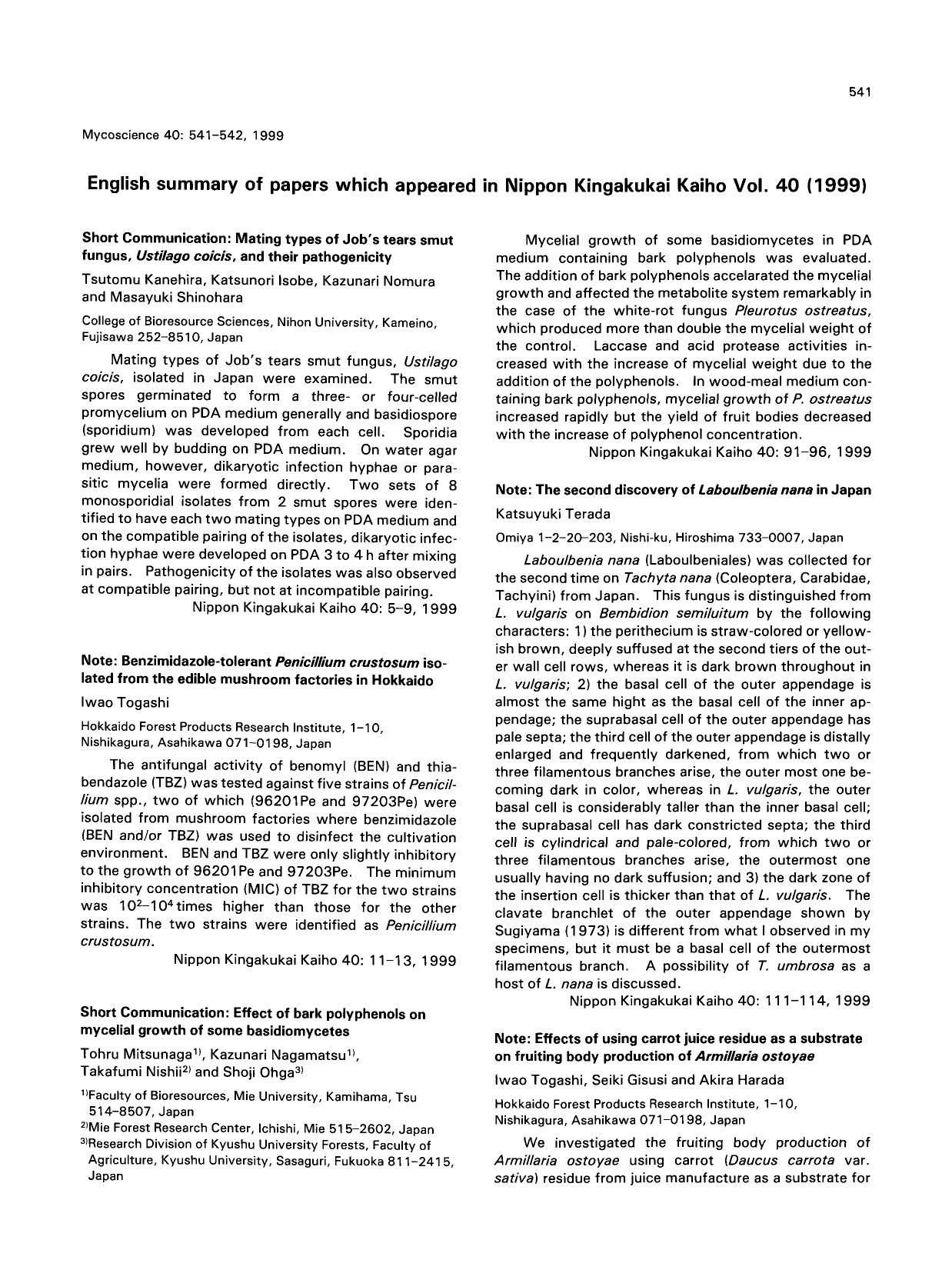 English summary of papers which appeared in Nippon Kingakukai Kaiho Vol. 40 (1999) by Unknown