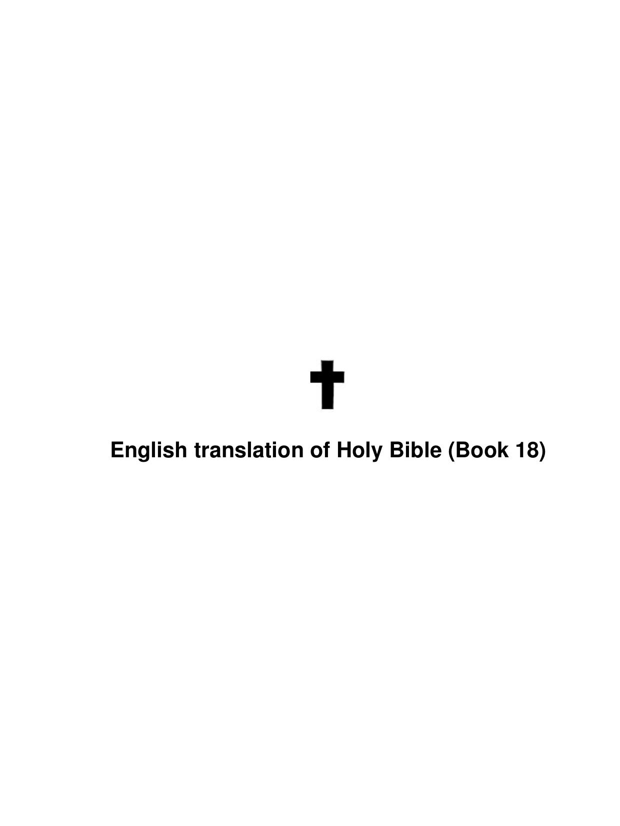 English translation of Holy Bible (Book 18) by Job
