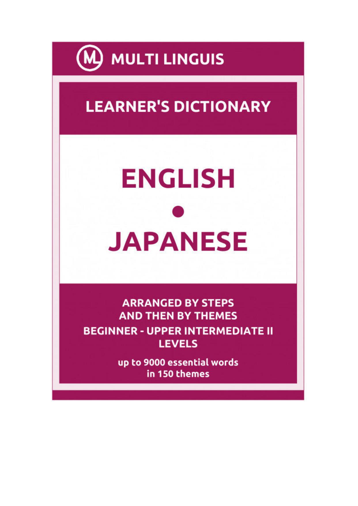 English-Japanese Learner's Dictionary (Arranged by Steps and Then by Themes, Beginner - Upper Intermediate II Levels) (Japanese Language) by Multi Linguis