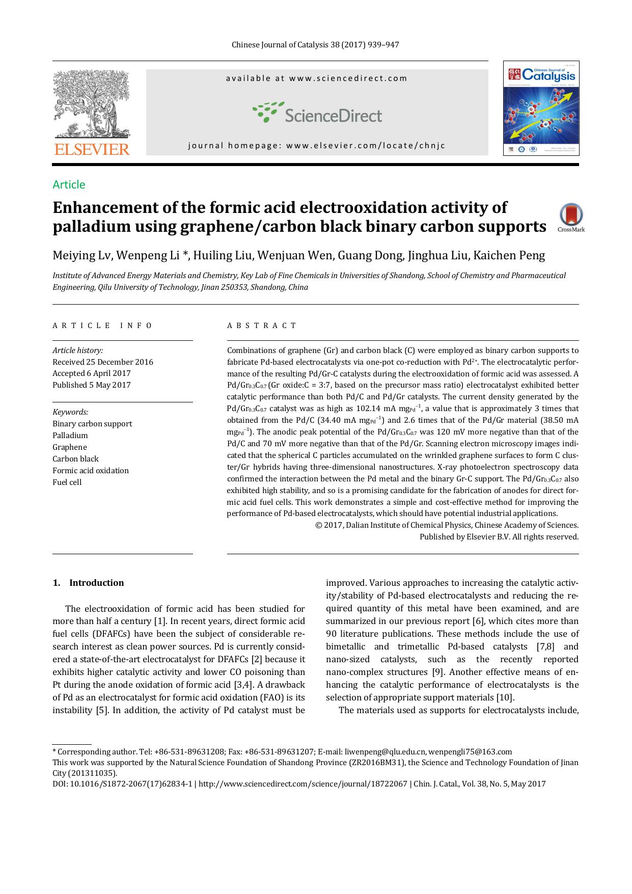 Enhancement of the formic acid electrooxidation activity of palladium using graphenecarbon black binary carbon supports by Meiying Lv & Wenpeng Li & Huiling Liu & Wenjuan Wen & Guang Dong & Jinghua Liu & Kaichen Peng