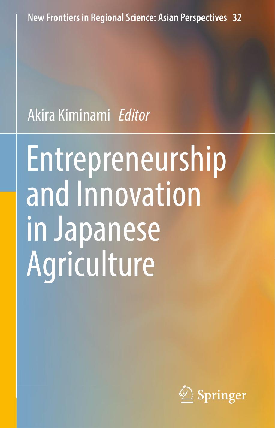 Entrepreneurship and Innovation in Japanese Agriculture by Akira Kiminami