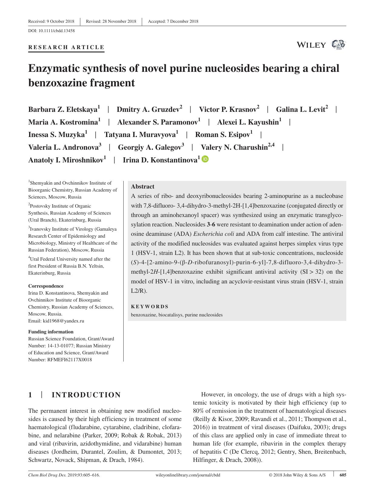 Enzymatic synthesis of novel purine nucleosides bearing a chiral benzoxazine fragment by unknow