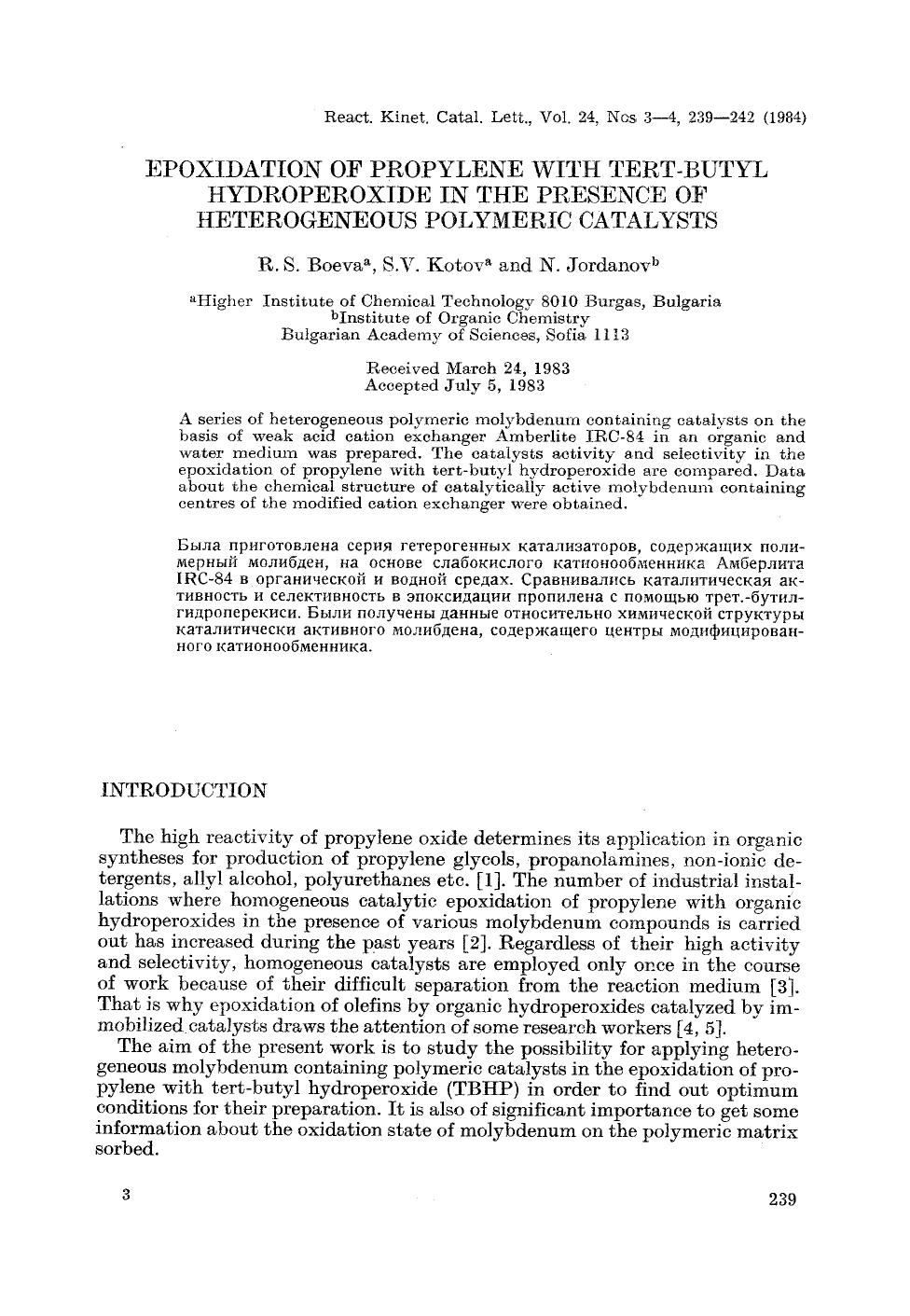 Epoxidation of propylene with tert-butyl hydroperoxide in the presence of heterogeneous polymeric catalysts by Unknown