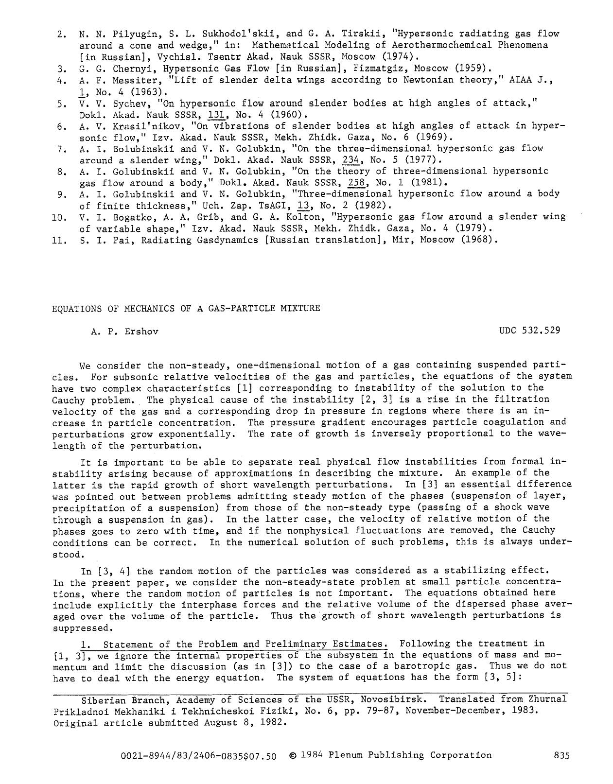 Equations of mechanics of a gas-particle mixture by Unknown