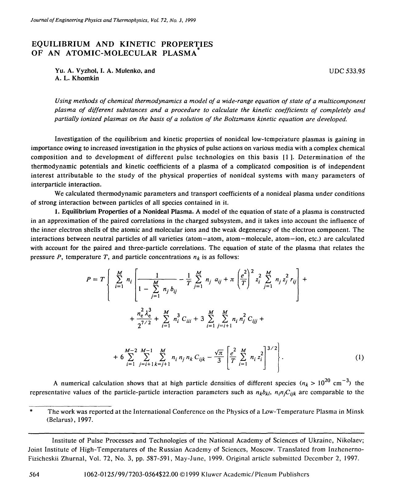 Equilibrium and kinetic properties of an atomic-molecular plasma by Unknown
