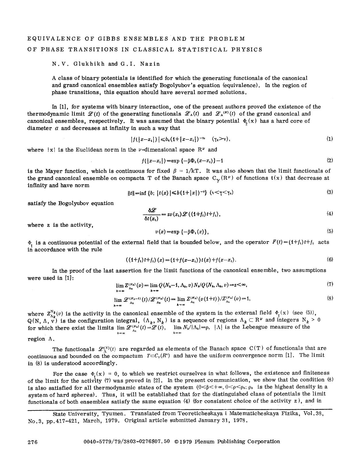 Equivalence of Gibbs ensembles and the problem of phase transitions in classical statistical physics by Unknown