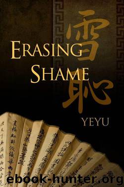 Erasing Shame by Yeyu