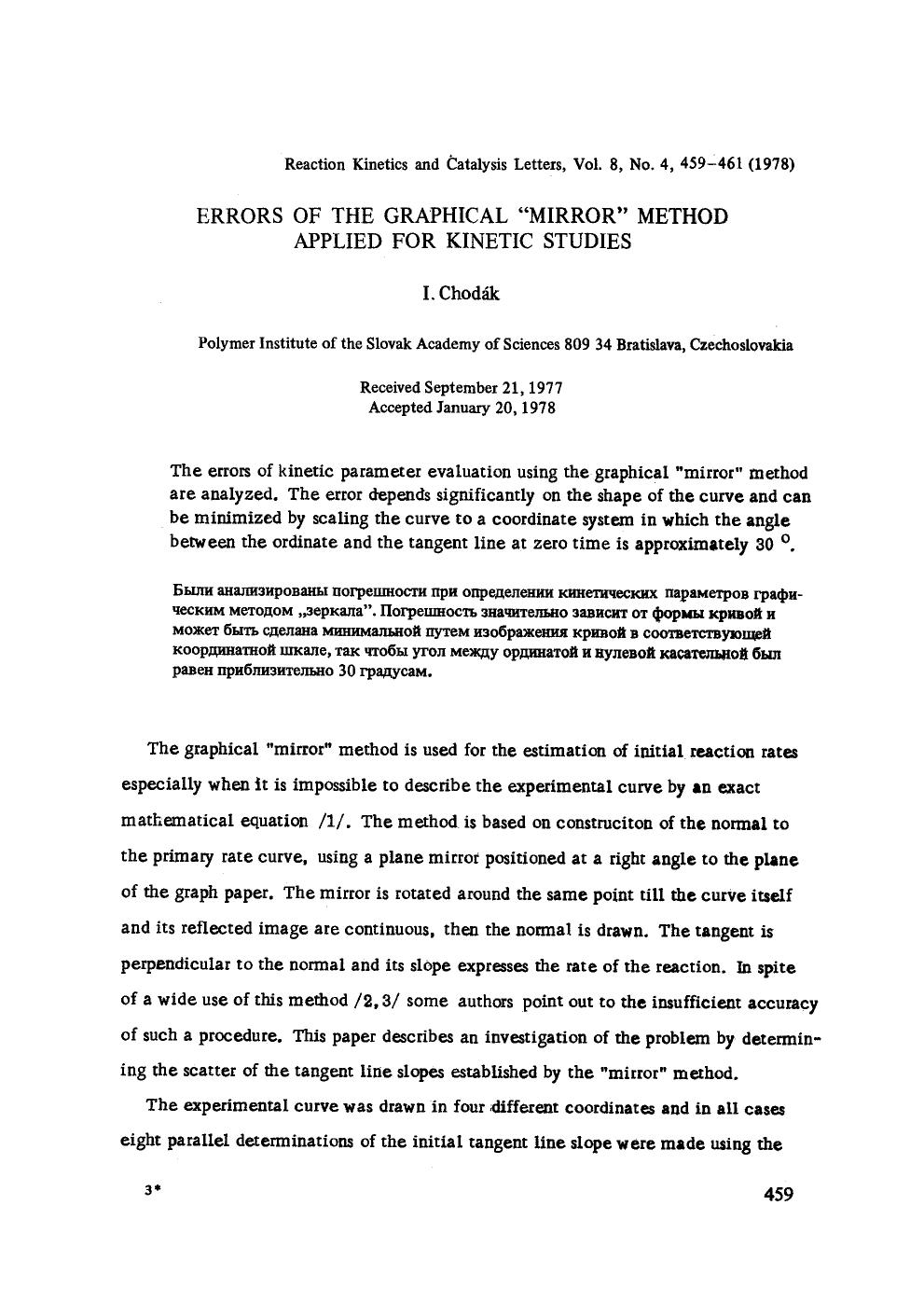 Errors of the graphical &#x201C;mirror&#x201D; method applied for kinetic studies by Unknown