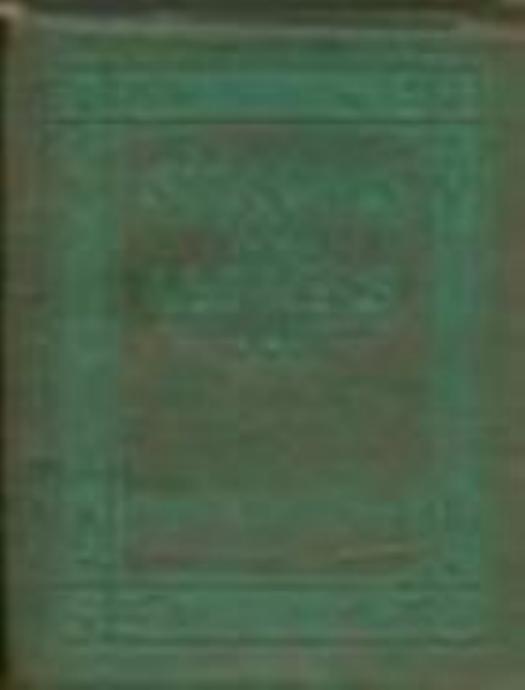 Essays: first and second series by Ralph Waldo Emerson
