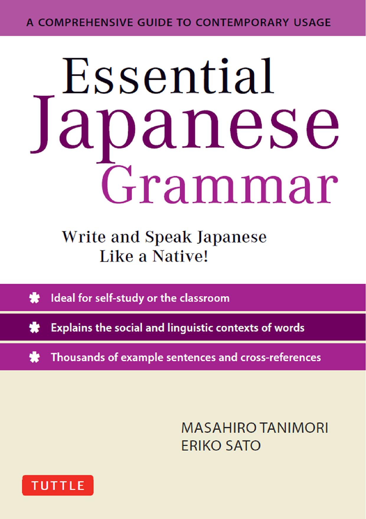 Essential Japanese Grammar by Masahiro Tanimori & Eriko Sato